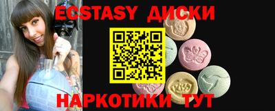 MESCALINE Янаул