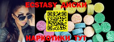 MESCALINE Янаул