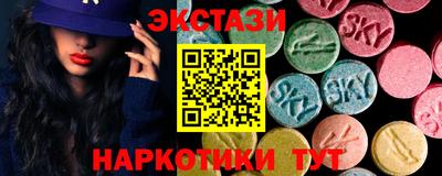 MESCALINE Янаул