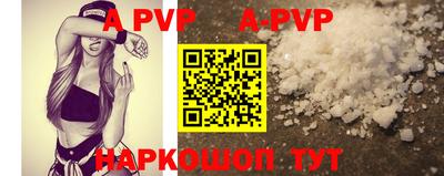 ALPHA PVP Ярославль