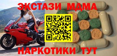 стафф Ярцево