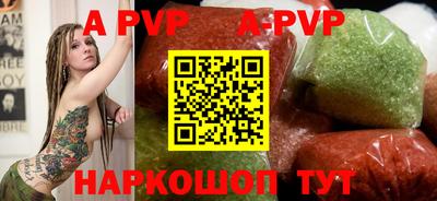 ALPHA PVP Ярославль