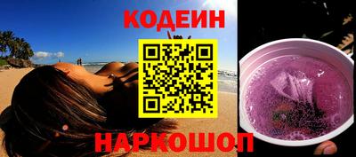 стафф Ярцево