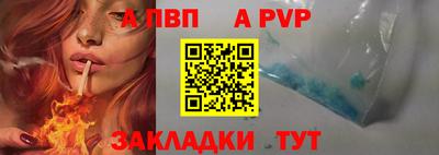 стафф Ярцево