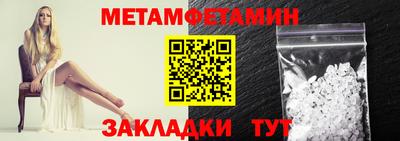 MESCALINE Янаул