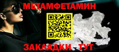 MESCALINE Янаул