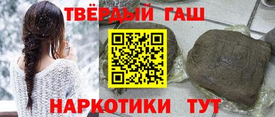стафф Ярцево