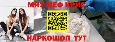 MESCALINE Янаул