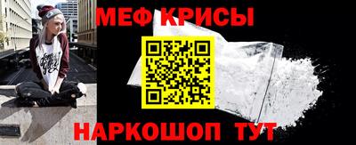 МДМА Шебекино