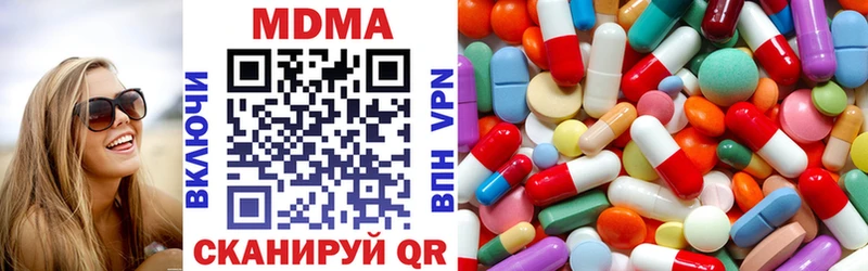 MDMA молли  Рославль 