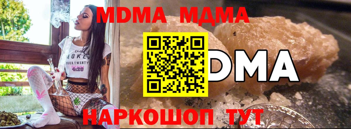 Псилоцибиновые грибы Рославль