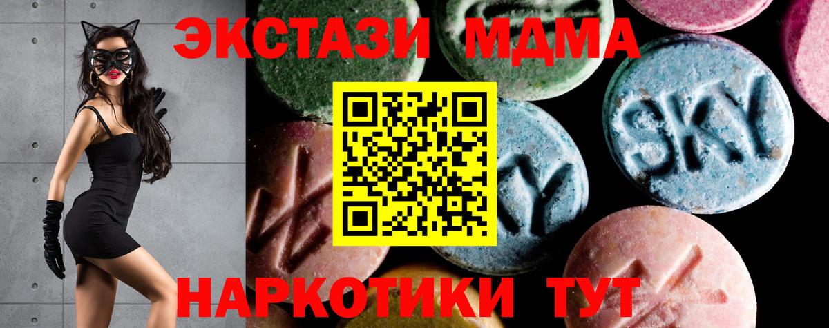 Alpha PVP СОЛЬ кристаллы  Cocaine  Бошки Шишки  МЕФ   Рославль  ГАШ  Вход с VPN 