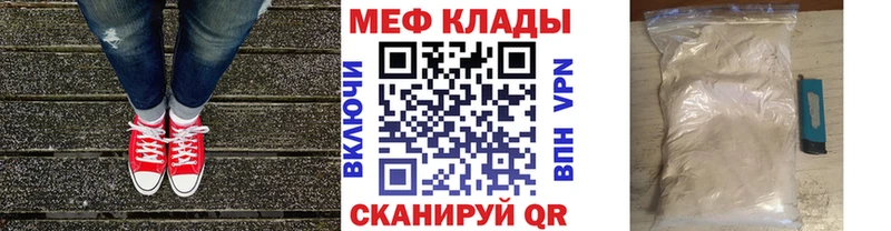 Мефедрон 4 MMC  Рославль 