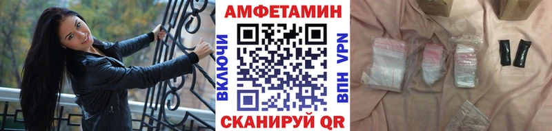 Первитин Декстрометамфетамин 99.9%  продажа наркотиков  Рославль 