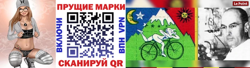 Марки 25I-NBOMe 1,5мг  Рославль 