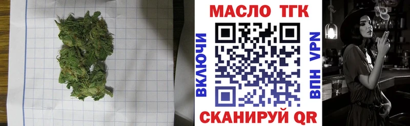 kraken tor  закладка  Рославль  ТГК вейп с тгк 