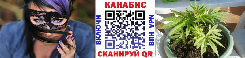 Каннабис White Widow  Рославль 